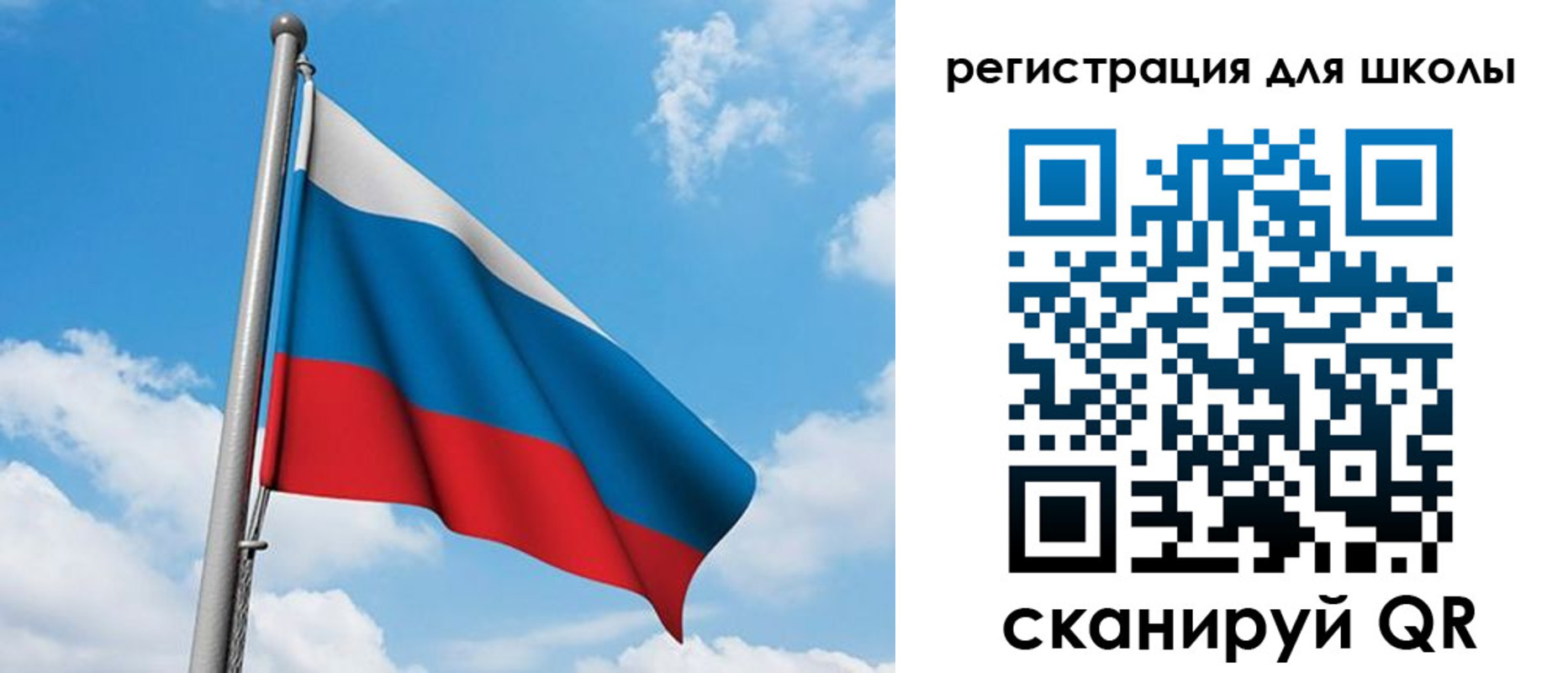 временная регистрация поиск в Ульяновске